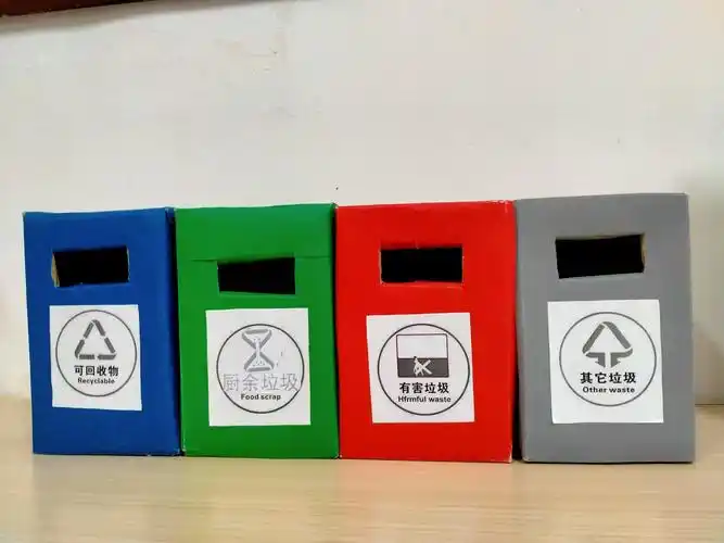 海口市第十三小学"垃圾分类 从我做起"—利用废品制作垃圾桶手工比赛