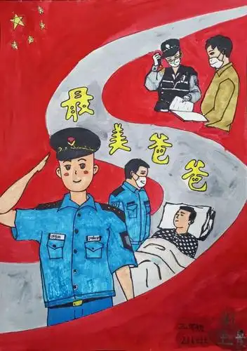 中国人民警察节 | "我心目中的人民警察"少儿绘画优秀作品展播⑤
