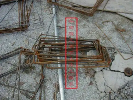 请各位网友给四肢箍和双肢箍做个准确解释谢!