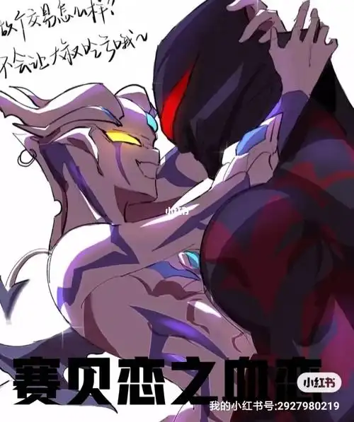 900年前,零亲手将炽封印在了寒之谷后便化为一名名叫赛罗的女孩.