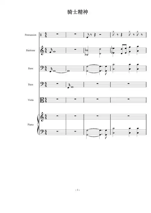 骑士精神钢琴谱陶喆蔡依林c调流行钢琴五线谱