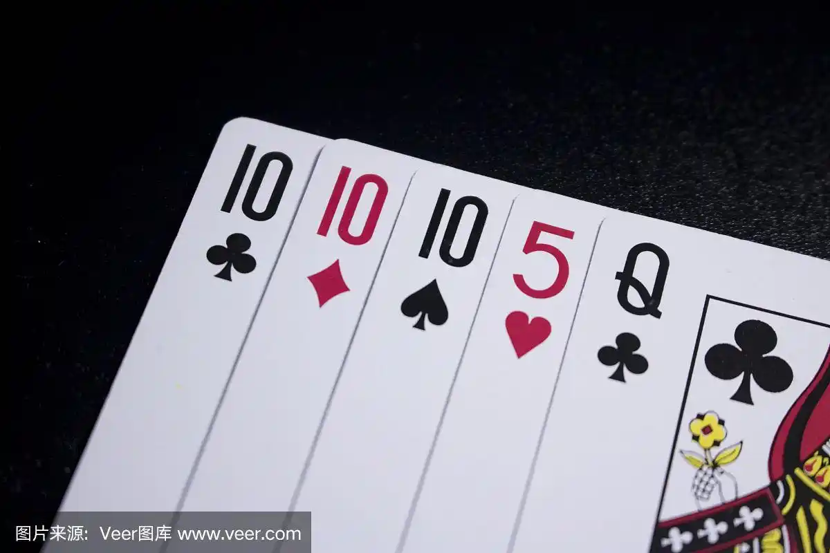 深色背景上的三张扑克牌