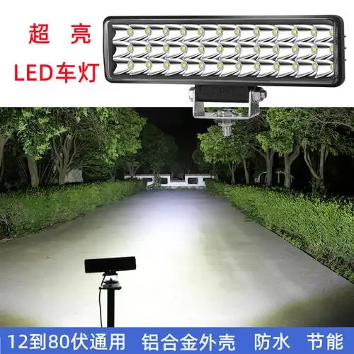 超亮led车灯48v60v72v电动车灯四轮车大灯外置射灯摩托车灯泡