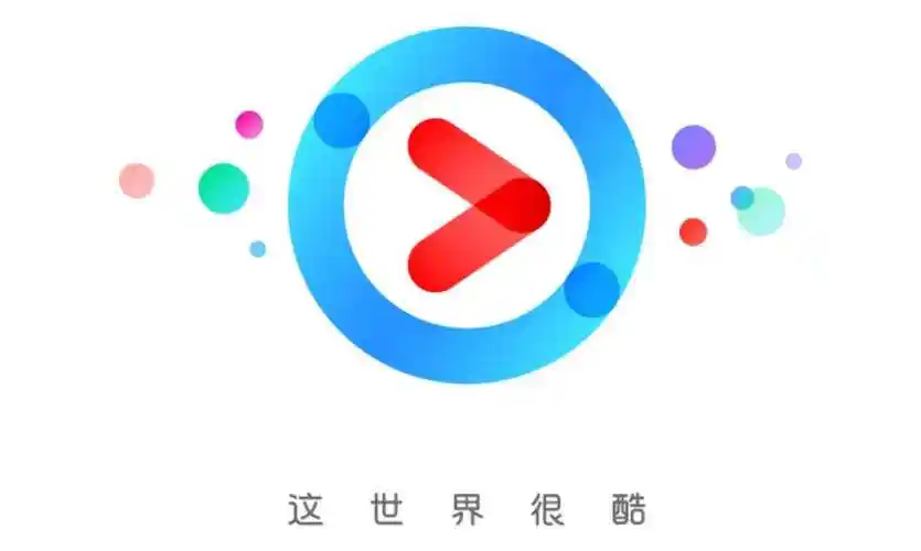 优酷会员7天免费领地址 优酷黄金月卡会员vip激活码分享