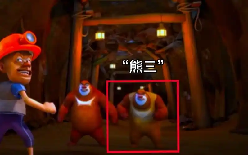 熊出没的诡异细节