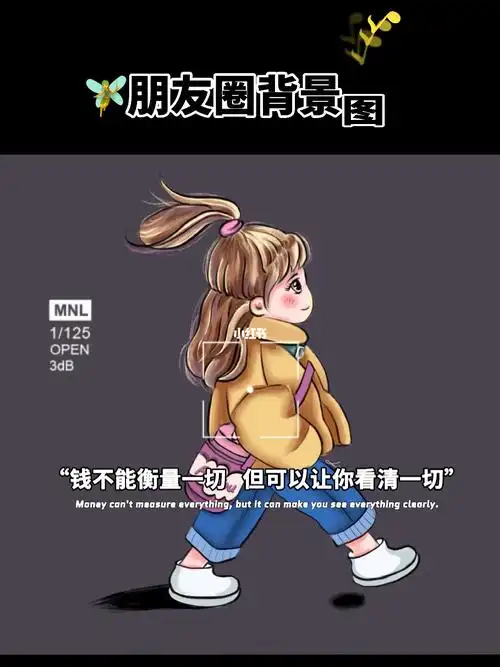 钱不能衡量一切但可以让看清一切