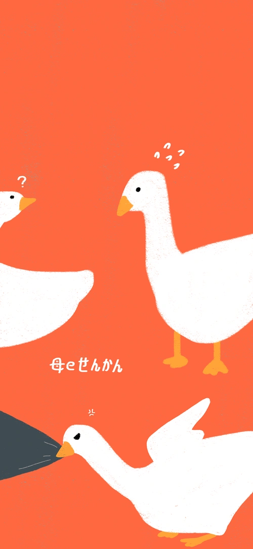 近日沙雕壁纸出产