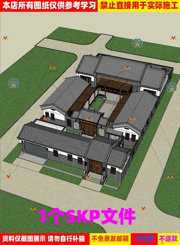 skp北方现代中式两进院仿古建筑四合院北京现代四合院设计su模型