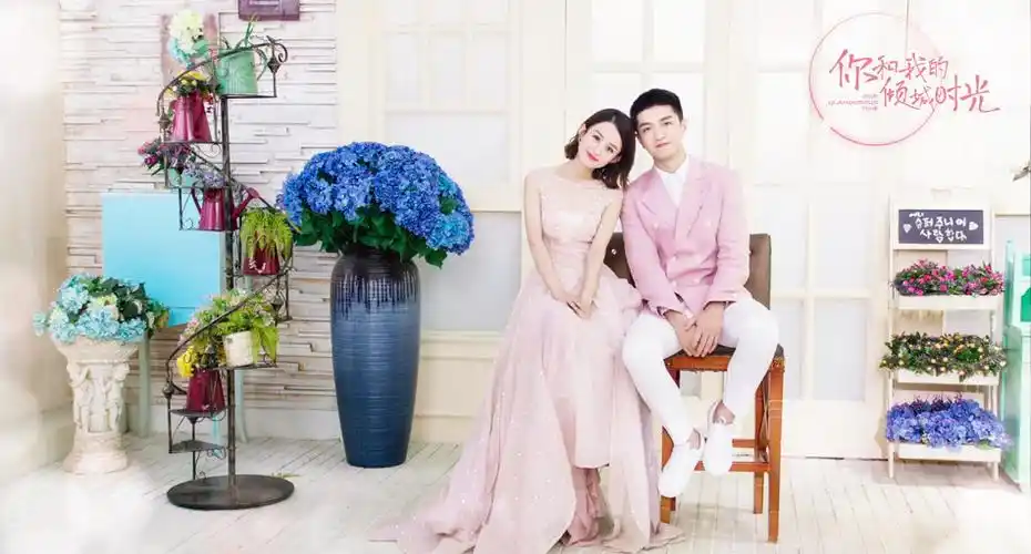 赵丽颖金瀚合力偷户口本,《你和我的倾城时光》将迎收官战