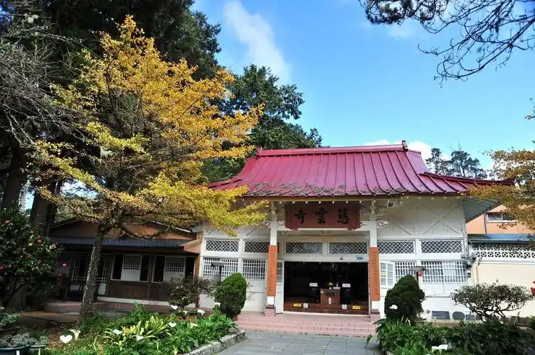 简介 位於阿里山森林风景区内的慈云禅寺,一个充满古色古香的山中庙