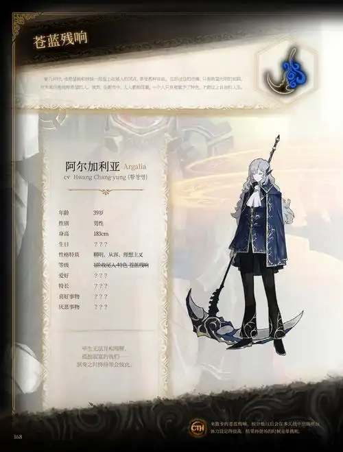 久等 了都市之星:拇指/苍蓝残响/六协会二… - 半次元 - acg爱好者