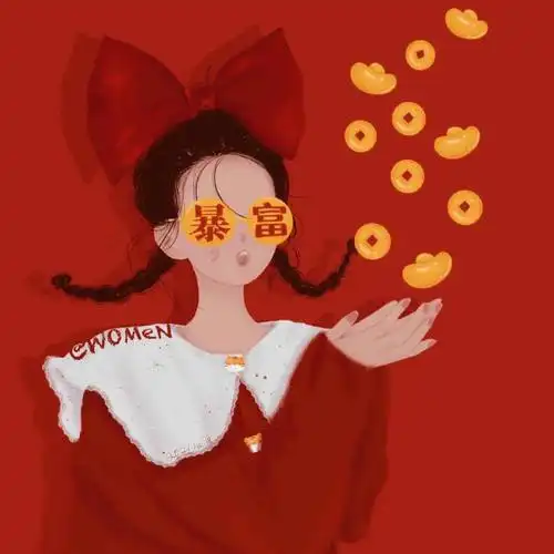 再见2020,你好202194 ¨02 50525957 52 595858