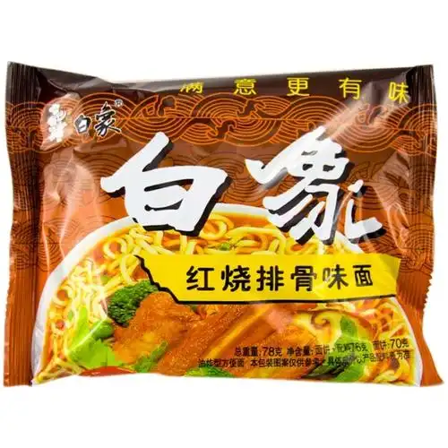 白象方便面整箱装发批老式袋装泡面红烧排骨怀旧冲泡方便面
