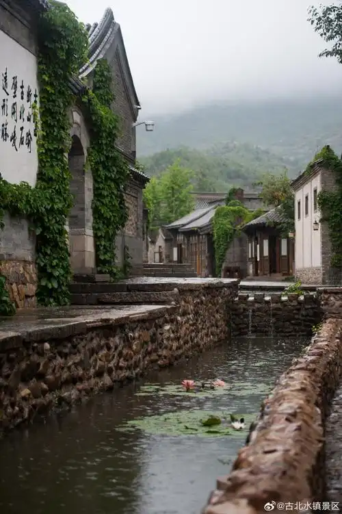 古北水镇##长城下的星空小镇##很高兴在古北水镇认识你