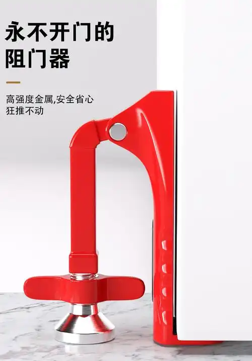 阻门器防盗家用神器门阻器顶门器门挡独居女生独居家用抵门挡堵门 b款