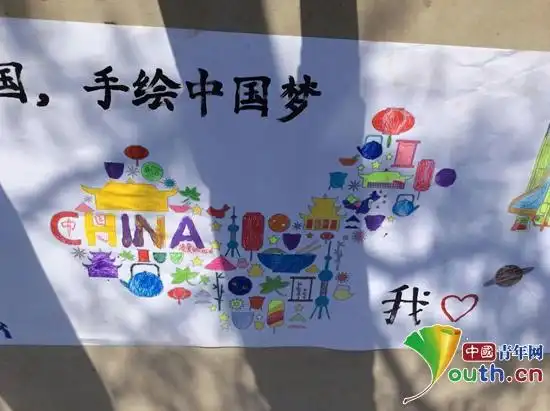 图为朱村小学师生手绘长卷中国梦.西安美术学院研支团 供图
