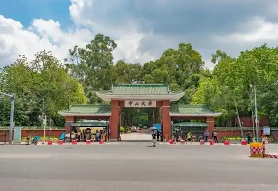 中山大学官宣:今起开放社会公众预约参观!流程指引