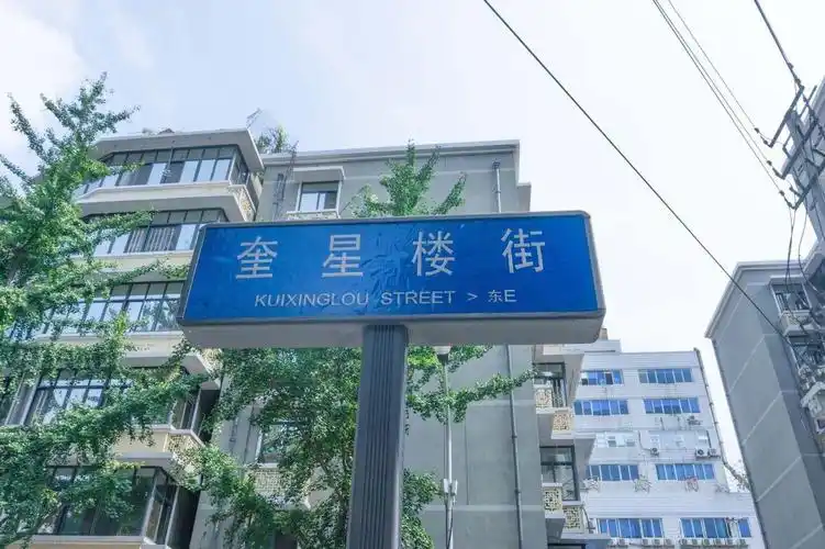 奎星楼街,成都人最爱的美食圣地!