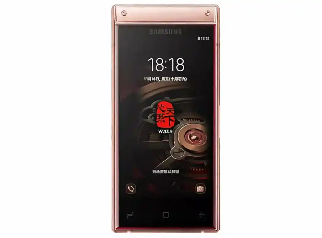 为数不多的翻盖机,三星w2020通过wi-fi认证