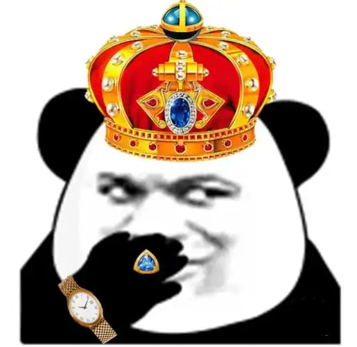 熊猫头炫富版表情包(带皇冠,钻戒,金标)-皮蛋表情包