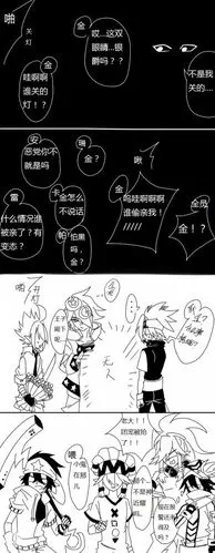 点赞  评论  【all金】起床17 0 105 林希07  发布到  凹凸世界