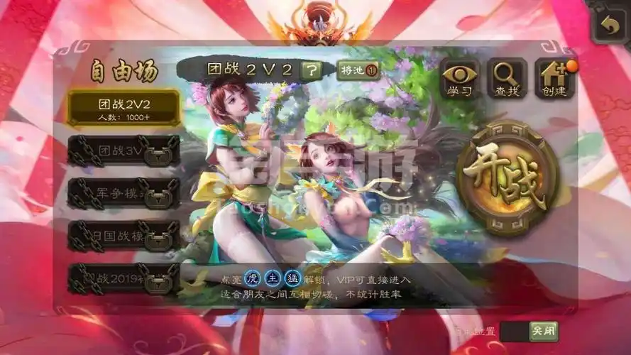 三国杀安卓官方三国杀奶杀滑稽杀