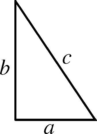 1 直角三角形三边的关系(第二课时)导学案