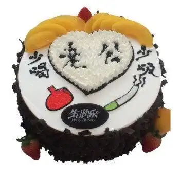 颜木槿 生日蛋糕情侣爱情创意浪漫结婚周年纪念日送老公女士男朋友的