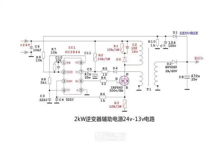 拆修24v2000w逆变器绘制电路原理图taijitj2000f