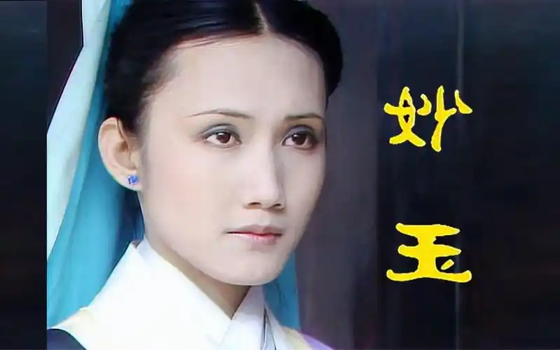 红楼梦妙玉孤傲嫌弃刘姥姥出家喜欢贾宝玉是可恨还是可怜