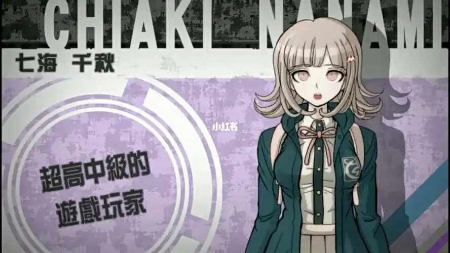 七海千秋!#七海千秋