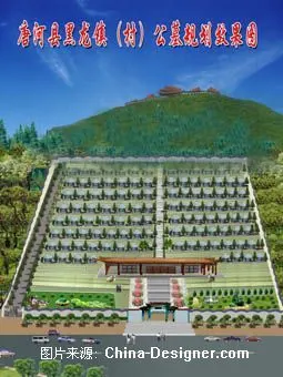 河南省唐河县黑龙镇公墓规划效果图-魏耀武的设计师家园-其他