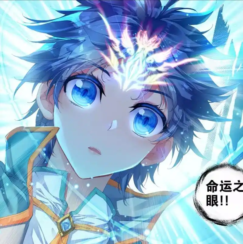 绝世唐门:霍雨浩的命运之眼是王秋儿赠与的,而霍雨浩并不知道