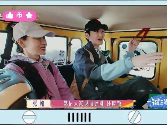 秦海璐与张凯丽关于拍照各有看法,张翰说"花1"重聚慢热:需要时间