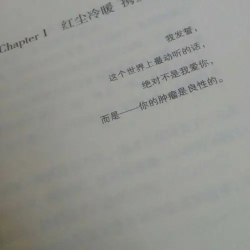 文字图片_我要个性网