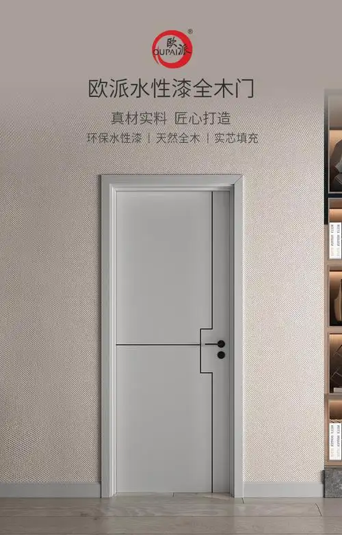欧派木门 水性漆全木门 opma-5003z 银梨灰【图片 价格 品牌 报价】