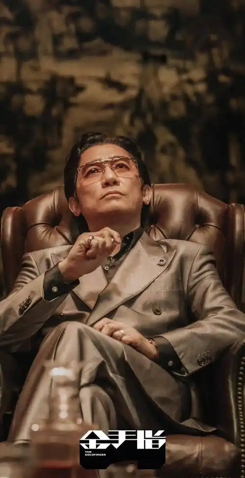 电影《金手指》首曝国际版先导预告梁朝伟刘德华时隔20年再秀_角色