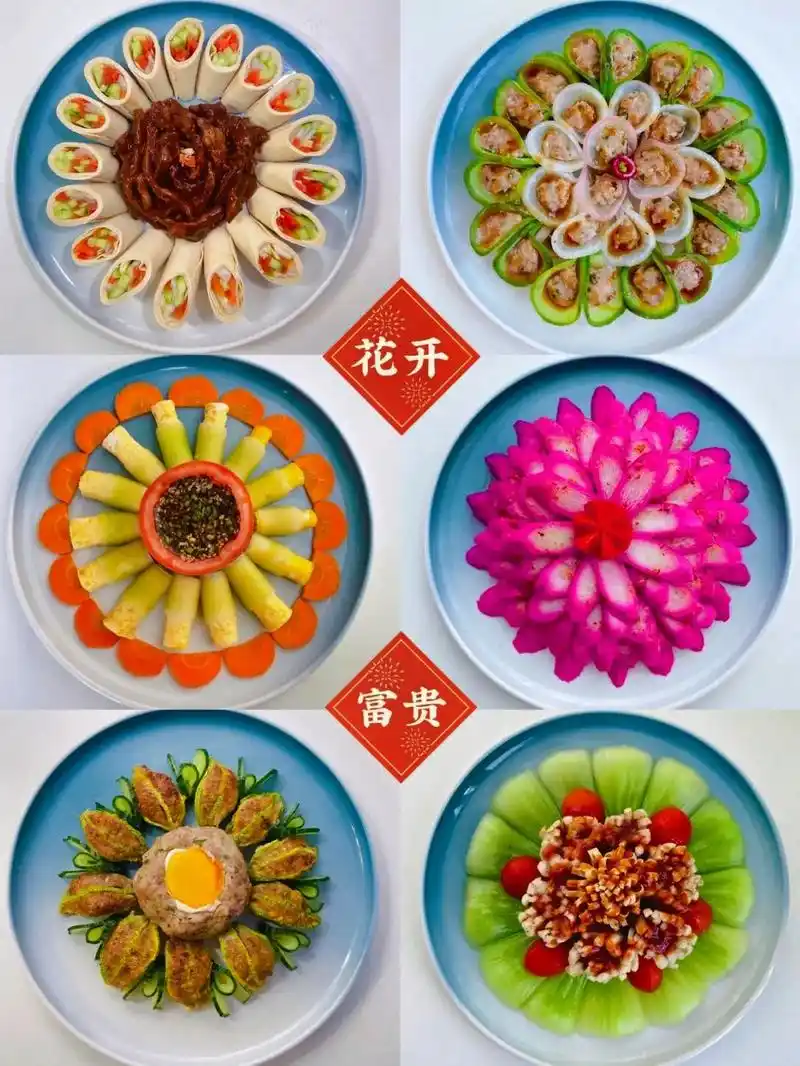 好吃又好看!新年好寓意!祝各位新年花开富贵! - 抖音