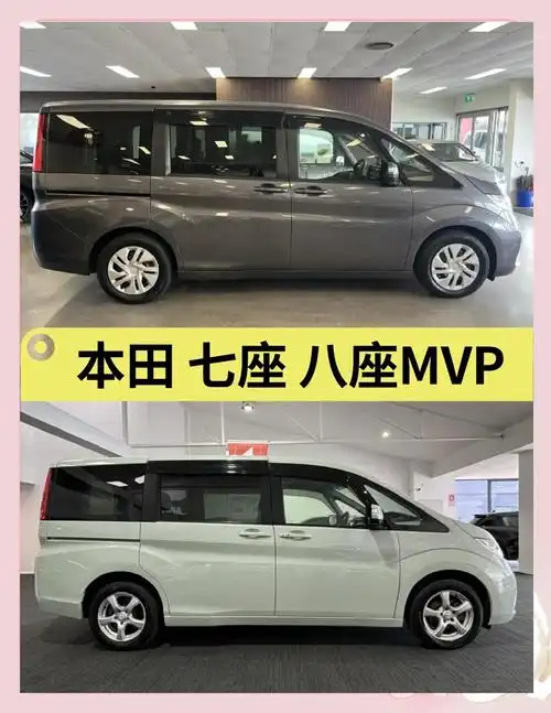 本田七座mpv:家庭出行的理想选择