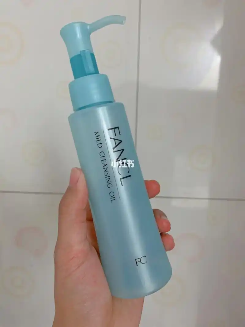 fancl卸妆油