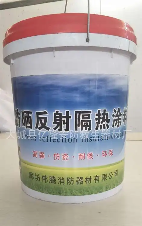 湖南外墙隔热涂料厂家