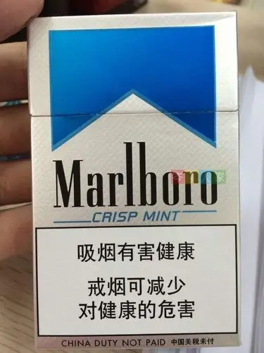 岑溪哪里可以买得到 冰蓝 万宝路香烟?