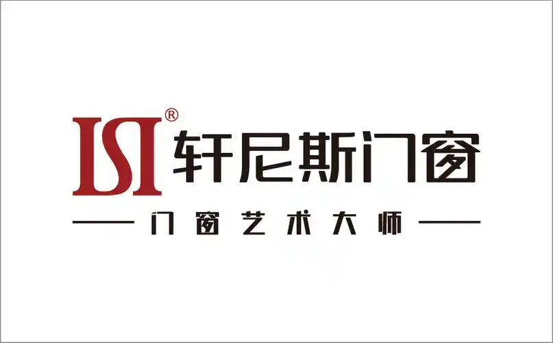 轩尼斯门窗