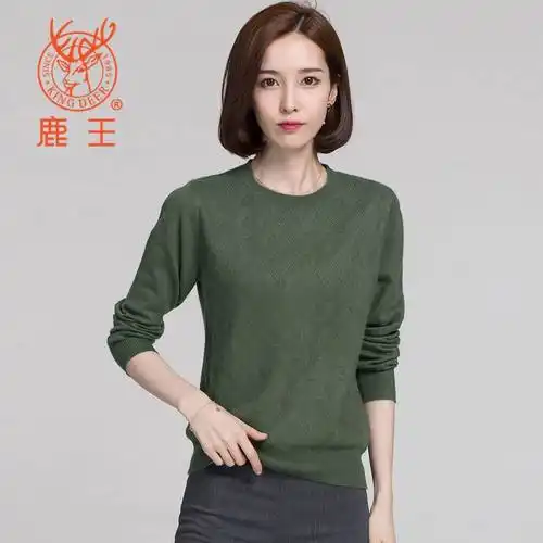kingdeer鹿王品牌资料介绍_鹿王羊绒衫怎么样 - 品牌之家