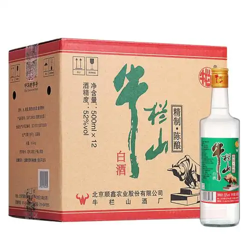 牛栏山精制陈酿52度500ml12瓶浓香型高度白酒整箱装视频