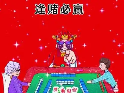 送你一张壁纸 #背景图 别看啦,就是你,打牌天天赢,好运连连@抖音热点