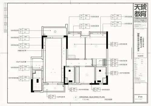 施工图-天花布置图/造型尺寸图/灯具开线图.