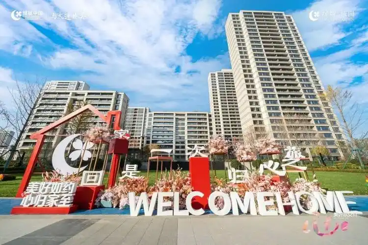 大连绿城诚园售楼处电话4007631618转17401官方权威发布在售户型价格