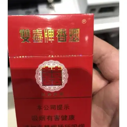 > 双喜(硬经典)商品评价 > 好