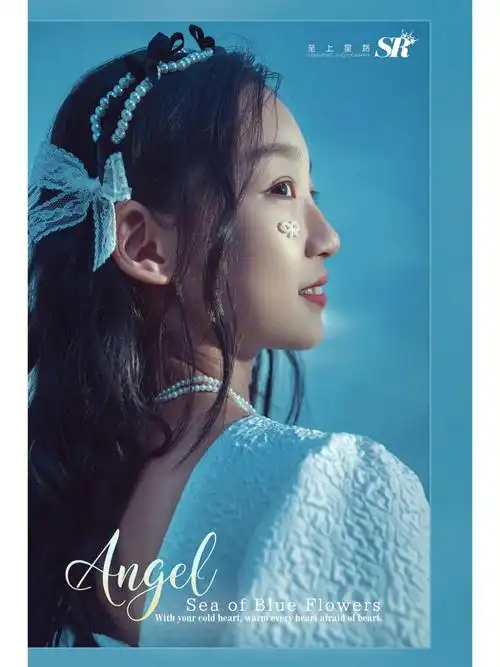 大童写真78你的眼里有星辰大海